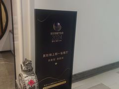 -郑春發佛跳墙(三迪中心店)