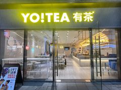 -YO!TEA有茶(科兴科学园店)