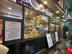 -老黄记手撕烤兔(玉林街店)