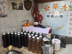 -大声公凉茶