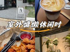 -J Create城市露营咖啡·简餐·宠物(上海动物园店)