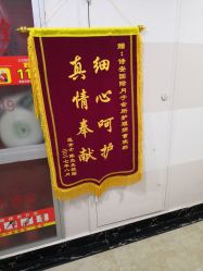 -诗安月子中心(建华南大街店)