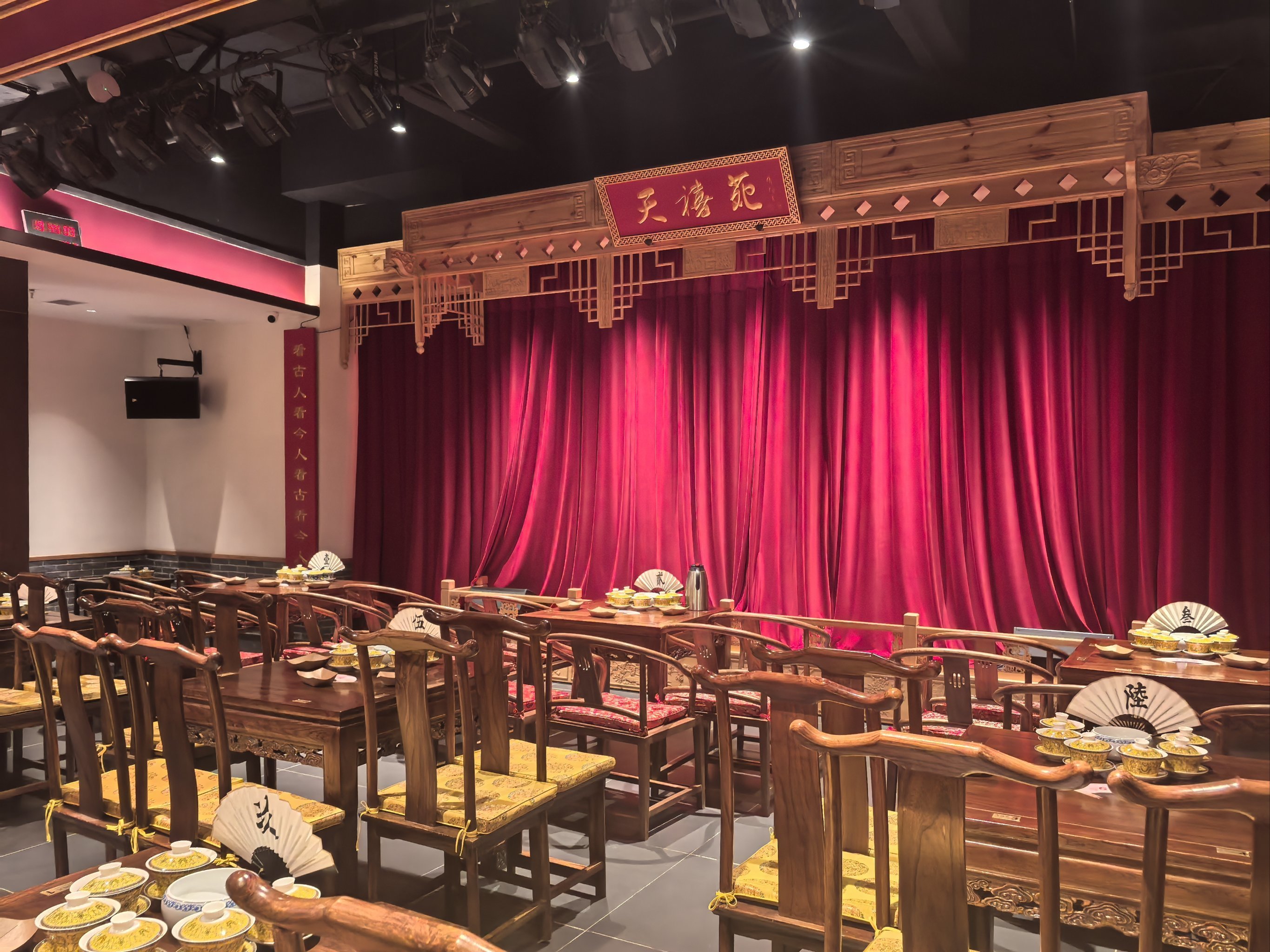 现场演出超给力