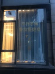 -平行宇宙普拉提健身
