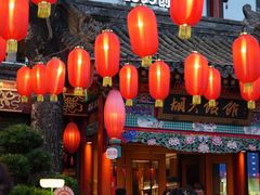 -胡大饭馆 24h(簋街总店)