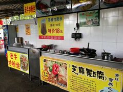 -柴火农庄(东海路店)