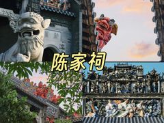 -泰盏鬼·颓废冬阴(陈家祠扬韬店)