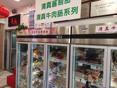 -芦庄子桂顺斋(和平路总店)