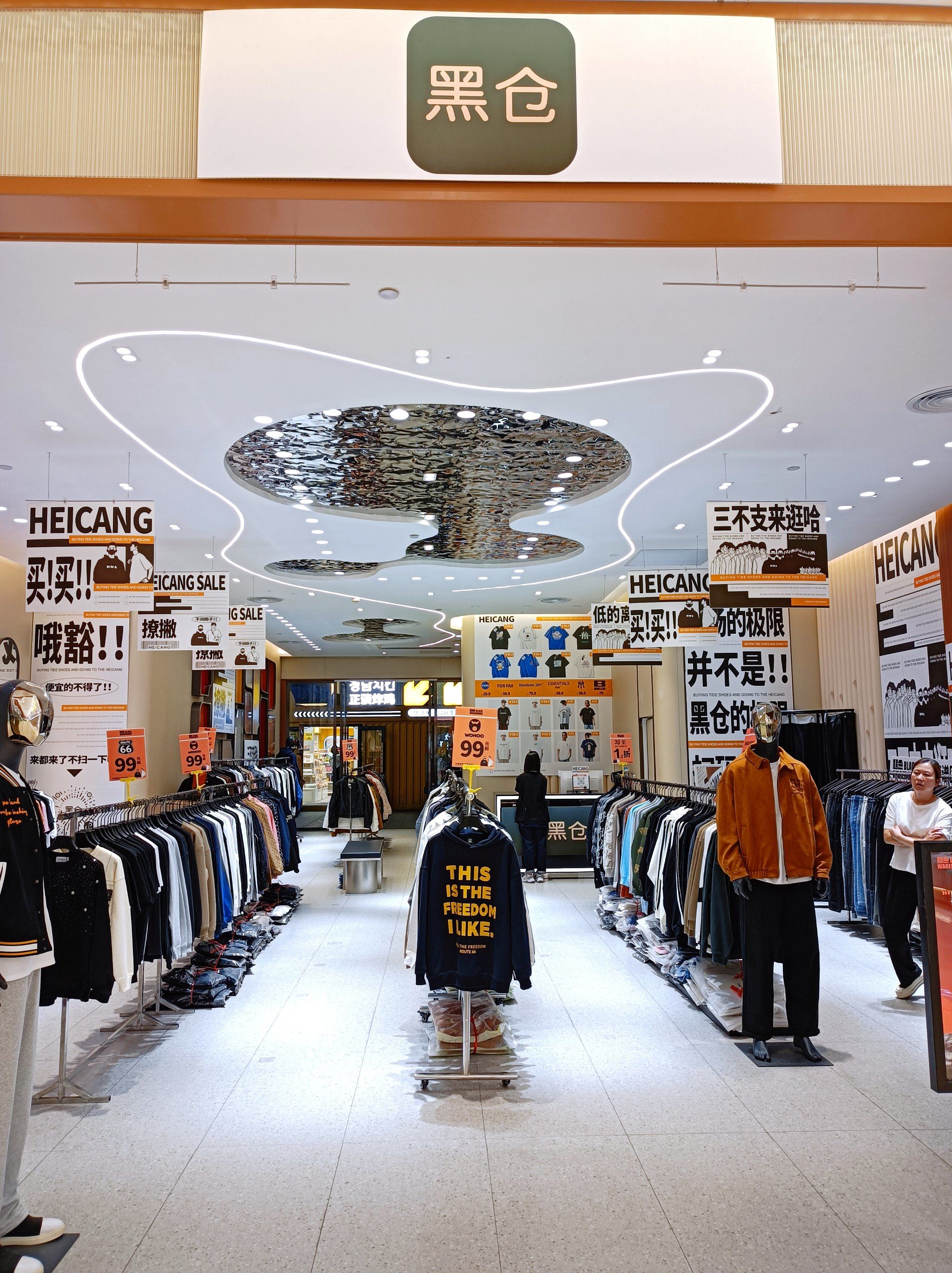 秋季换新🆕潮牌服装店大挑选gogogo