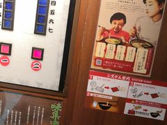 -一兰拉面(千叶店（C-one内）)