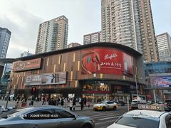 -大悦城(沈阳中街店)