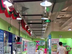 -英孚教育青少儿(宝龙中心)