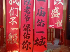 -宁波府城隍庙