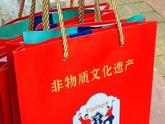 -古真记钵钵鸡(总店)