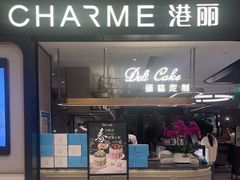 -港丽餐厅(杭大店)