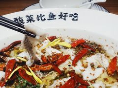 老坛子酸菜鱼-太二酸菜鱼(金沙印象城店)