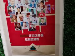-田趣园长沙菜(天安云谷店)