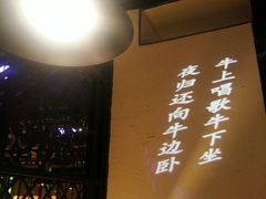 -小放牛炒菜馆(三丰店)