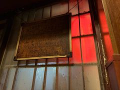 -福烤锦花(长乐路店)