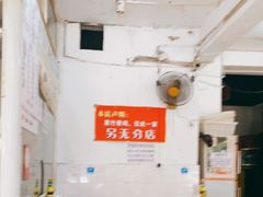 大堂-黑竹香鸡(营和巷店)