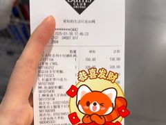 -山姆会员商店(上海浦东店)
