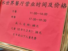 -南宫温泉水世界