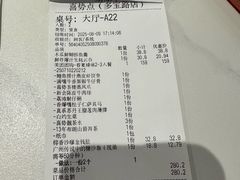 -喜势点·糖沙翁手工茶点·本地人茶居(永庆坊店)