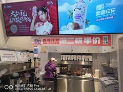 -一只酸奶牛(八一路店)