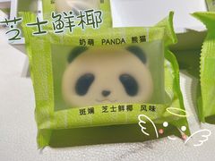 -好利来(北新桥店)