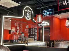 -八合里牛肉火锅(上海中山公园店)