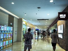 -皇庭广场