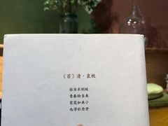 -Catch Bagel(芳草地店)