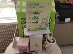 -奈雪的茶(花城汇中区PRO店)