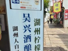 -衣裳街历史文化街区