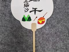 -秦汉胡同国学书院(华漕分馆)