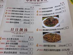 菜单-清心鸡沙田乳鸽店·非遗传承(粤垦路店)