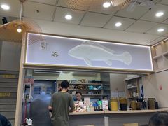 -凯峰鱼汤米线(金利達店)