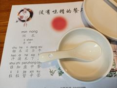 -晋情·游子轩(梅花路店)