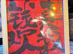 -Bigger龙虾(锦屏家园店)