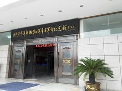 -新四军纪念馆