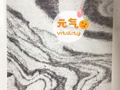 -娜娜家·Nana's restaurant(国金汇店)
