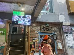 -王歘歘·chuǎ火锅(五道营店)