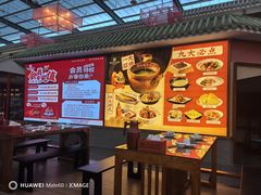 -老山东·山东菜(鲁菜名店)