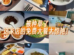 -云腾食府·云南菜