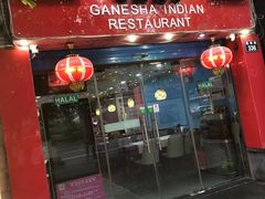 门面-葛尼沙印度餐厅 (镇明路店)