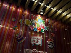 -海底捞火锅(长沙华创国际广场店)