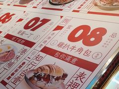 -明腾壹间茶餐厅(新都会花园广场店)