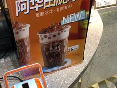 -桂桂茶(张家港吾悦广场店)