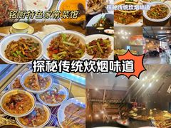 -铭厨特色家常菜(金色溪泉湾店)