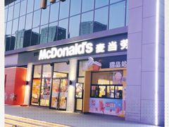 门面-麦当劳(学院大街店)
